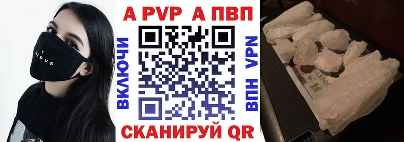 Alfa_PVP крисы CK  блэк спрут как войти  Орёл 
