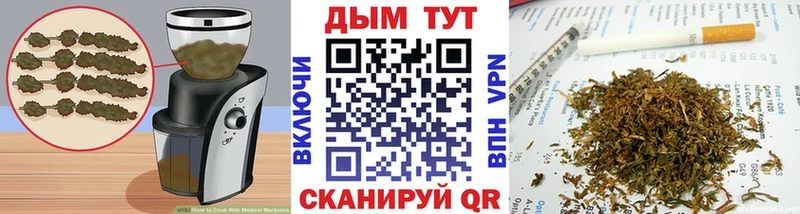 нарко площадка телеграм  Орёл  Cannafood марихуана 