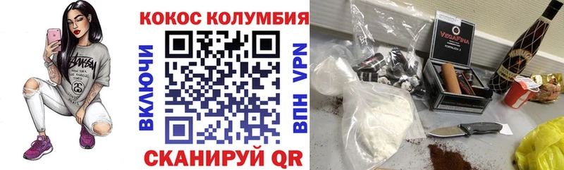 COCAIN FishScale  закладка  Орёл 