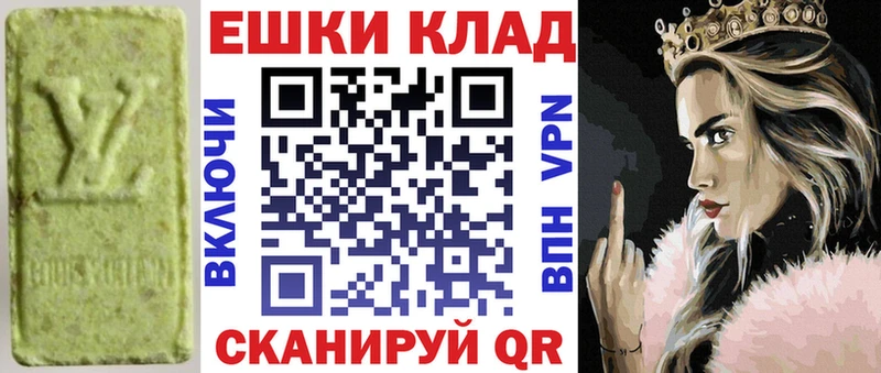 сколько стоит  Орёл  Ecstasy круглые 