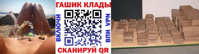 Гашиш hashish  Орёл 