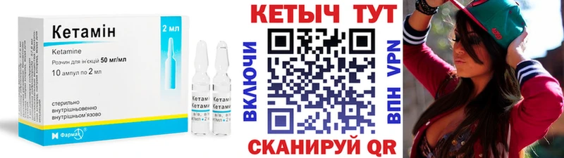 цена   Орёл  КЕТАМИН VHQ 