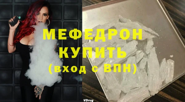 соль курить ск Сосновый Бор
