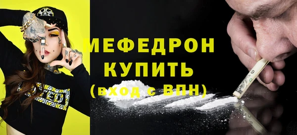 мяу мяу мука Зерноград