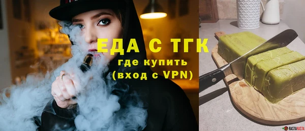 мяу мяу мука Зерноград