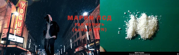 мяу мяу мука Зерноград