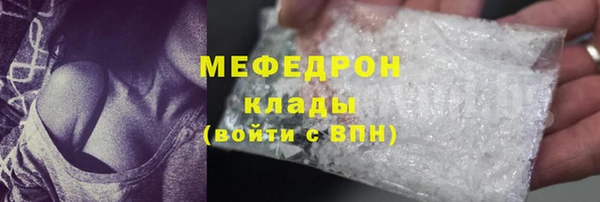 ешки Зеленокумск