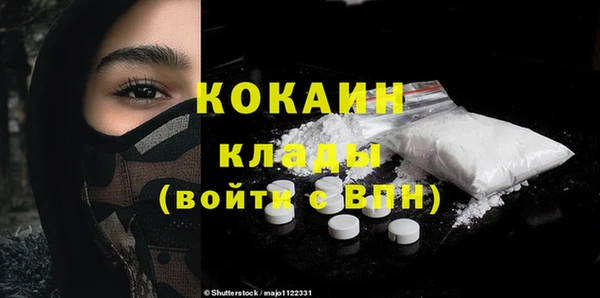ешки Зеленокумск