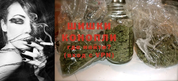 синтетический гашиш Сосновоборск