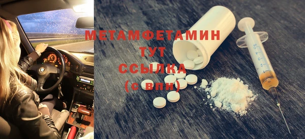 каннабис Иннополис