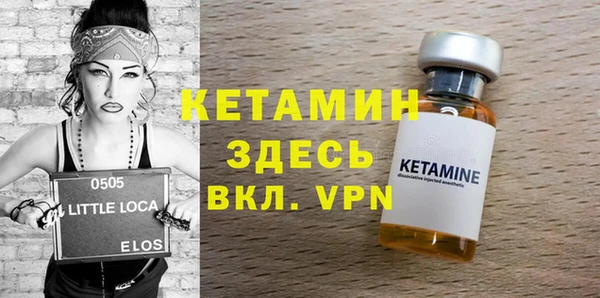 ешки Зеленокумск