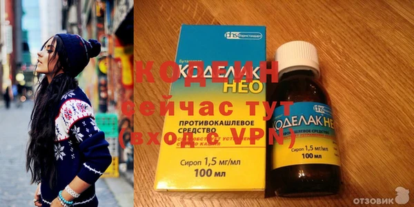 гашиш Зеленодольск