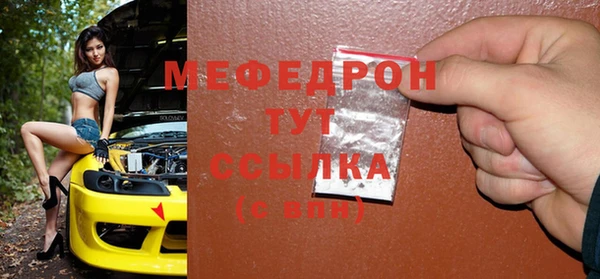 гашиш Зеленодольск