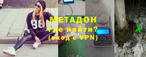 мяу мяу мука Зерноград