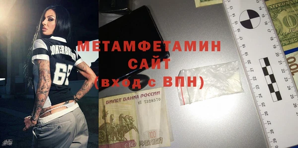 синтетический гашиш Сосновоборск