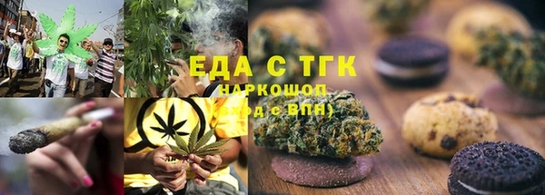 прущие крисы Ступино