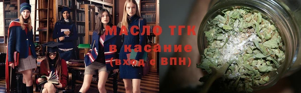 мяу мяу мука Зерноград