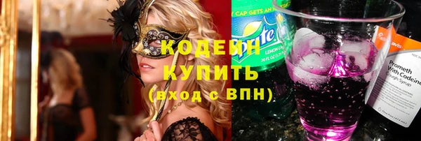 каннабис Иннополис