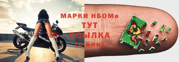соль курить ск Сосновый Бор