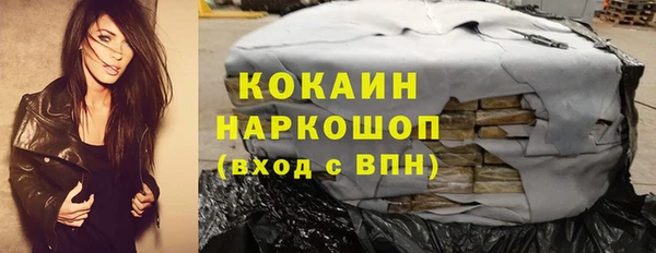 гашиш Зеленодольск