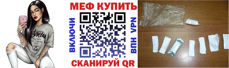 Меф mephedrone  KRAKEN ТОР  Орёл 