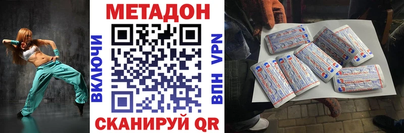 МЕТАДОН VHQ кракен Орёл закладки