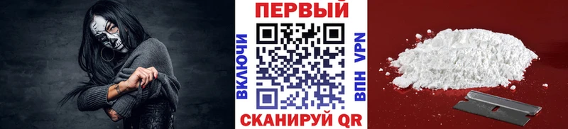 Метамфетамин пудра  Орёл 