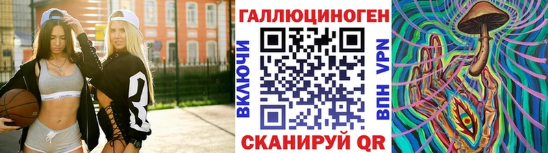 Галлюциногенные грибы мухоморы Орёл